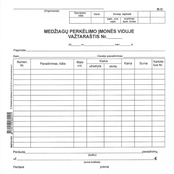 Medžiagų perkėlimo įmonės viduje važtaraštis SC, 8 col.