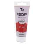 Akriliniai dažai 7C, 60 ml, rudos sp.